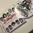 Lebnaneyat vol 2 - ???????? 2 = CD lebanon - pikkukuva 1