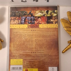 Kultaisen Kukan Kirous Dvd - pikkukuva 3