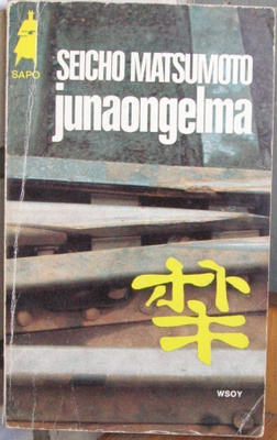 SaPo 159. Seicho Matsumoto: Junaongelma. 153 s.