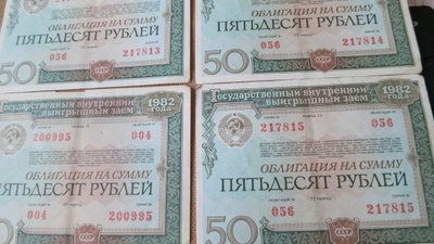 CCCP: neljä 50 ruplan joukkovelkakirjaa 1982