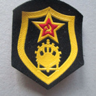 CCCP: pioneerijoukkojen hihamerkki - pikkukuva 1