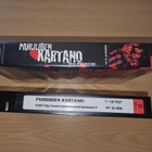 Pahuuden kartano (1999) VHS - pikkukuva 3