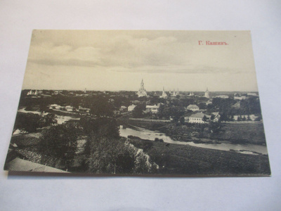 Kazan *