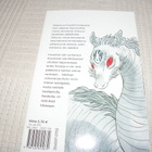Rumiko Takahashi Inuyasha 20 - pikkukuva 2