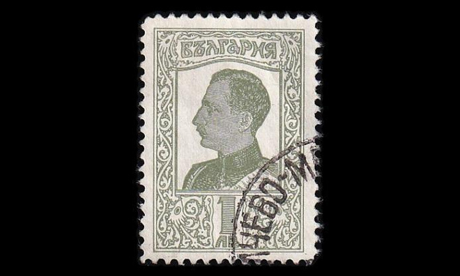 Bulgaria 193y o Tsaari Boris 1 L ohyt pap. (1926)
