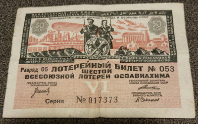 Arpalippu 1931 neuvostoliitto 6