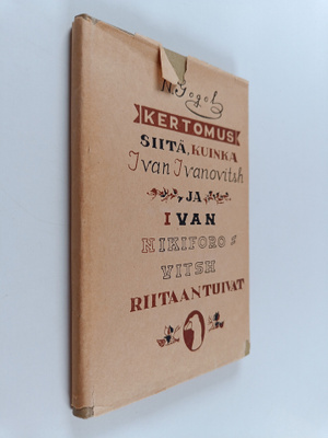 Nikolaj Vasil'evic Gogol' : Kertomus siitä, kuinka Ivan I...