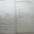 Heinz Knoke : Suuri metsästys ( 2 p. 2005 ) Siisti 2.p +++++ - pikkukuva 2