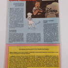 Aku Ankka N:o 25/1991 - pikkukuva 2