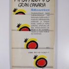 Eeva Blomkvist : Maspalomas, Gran Canaria - pikkukuva 2