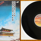 Siberia - Valkoinen vankila (1984) - pikkukuva 1