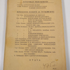 Eino Krohn : Esteettinen maailma - pikkukuva 2