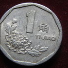 1 jiao 1997. Kiina-China - pikkukuva 1