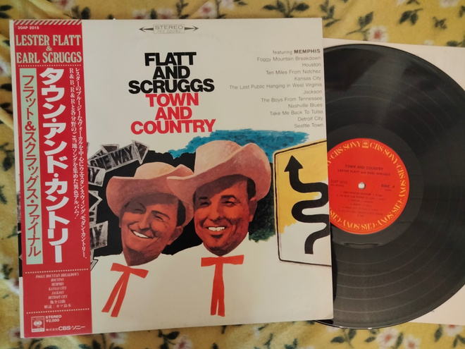 Lester Flatt And Earl Scruggs LP