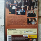 Epäilyksen verho (DVD) - pikkukuva 2