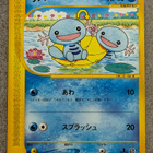 Wooper [1st Edition] #27 Pokemon Japanese The Town on No Map - pikkukuva 1