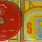 Various • Suomipoppia 5 Tupla CD - pikkukuva 4