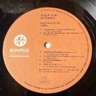 Soitinyhtye Liisa - Soitinyhtye Liisa lp - pikkukuva 2