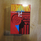 HERODOTOS Historiateos 1-2 WSOY LAATUKIRJAT ANTIIKIN KL - pikkukuva 1
