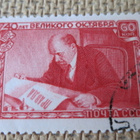 CCCP 1957: Lokakuun Vallankumous 40 v. - pikkukuva 4