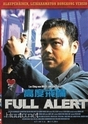 Full Alert DVD