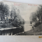 DEGERÖN KANAVA 1921 KULKENUT KORTTI - pikkukuva 1