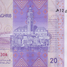 Marokko 20 Dirhams v.2012 P-74 - pikkukuva 2