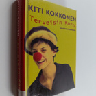 Kiti Kokkonen : Terveisin Karo : sähköpostiromaani - pikkukuva 1