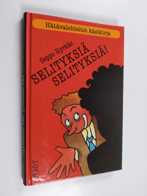Seppo Hyrkäs : Selityksiä, selityksiä! : hätävalehtelun k...