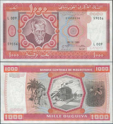 Mauritania 1000 Ouguiya v.1981 UNC Unissued