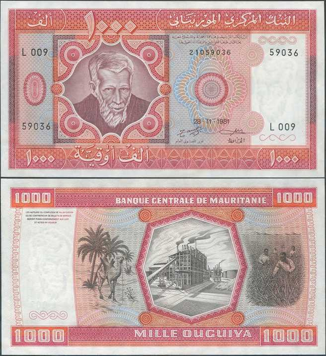 Mauritania 1000 Ouguiya v.1981 UNC Unissued