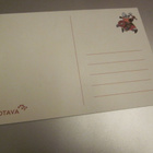 Mauri Kunnas Viikingit tulevat, kulkematon - pikkukuva 2