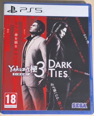 YAKUZA KIWAMI 3