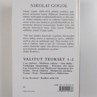 Nikolai Gogol : Valitut teokset 2 osa - pikkukuva 2