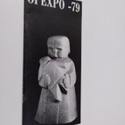Opexpo 1979 : Kädellä ja sydämmellä = Med hand och hjärta... - pikkukuva 1