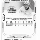 2025-26 O-Pee-Chee Rookie RC #559 Ville Koivunen - pikkukuva 2