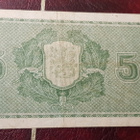 5 mk 1922 litt C kl 4 ryti-kivikoski vaikea allekirjoitus p - pikkukuva 2