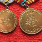CCCP Ripa - pikkukuva 5