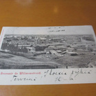 Lappeenranta - 1902 - pikkukuva 1