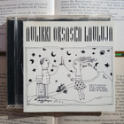 Aulikki Oksanen - Aulikki Oksasen lauluja (CD) - pikkukuva 1