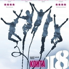 KOHTA 18 (11 545) -FI- DVD , 2012, - pikkukuva 2