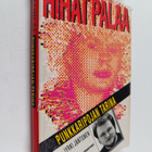 Jyrki Jantunen : Hihat palaa : punkkaripojan tarina - pikkukuva 1