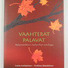 Vaahterat palavat : nykymarilaisen naislyriikan antologia - pikkukuva 1