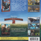 Näin koulutat lohikäärmeesi 1&2 (2DVD) suomipuhe (UUSI) - pikkukuva 2