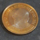 Suomi 5 €  2017 - Suomen Presidentit, Kekkonen (UNC) - pikkukuva 1