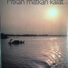 Martti Lintunen: Pitkän matkan kalat (Erinomainen) - pikkukuva 2