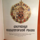 Treasures of Imperial Russia - pikkukuva 2
