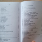 Erkki Rosenberg: Geometria - pikkukuva 4
