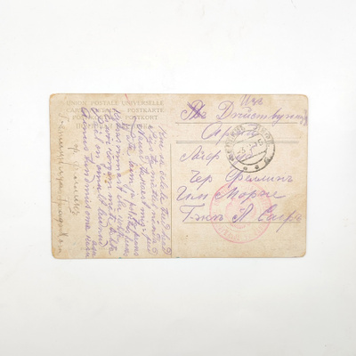 VIRO: 1915 Postikortti