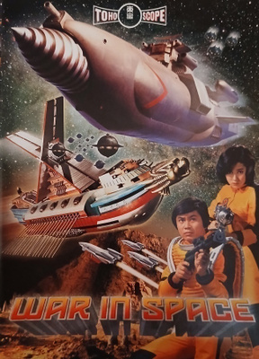 THE WAR IN SPACE (1977)